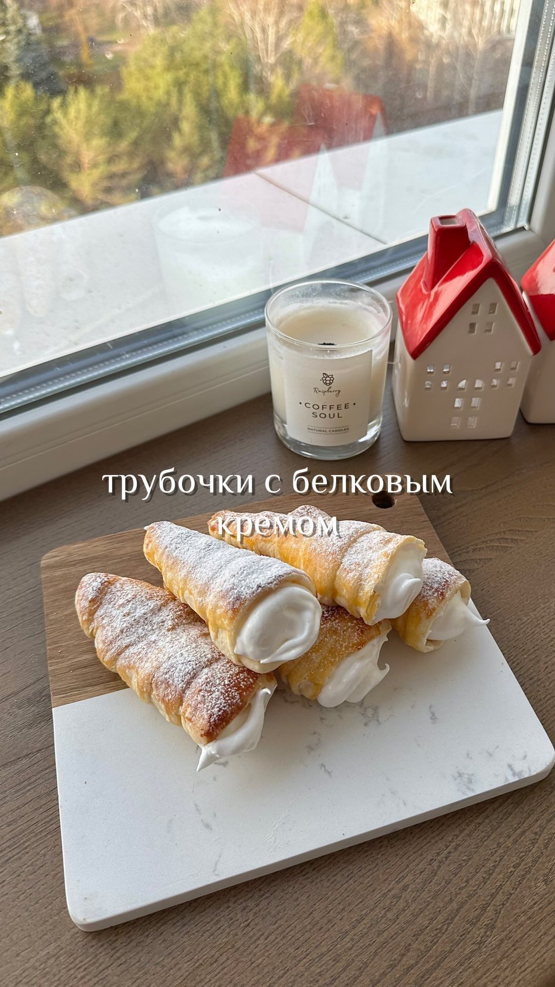 Pastry Tubes with Creamy Filling